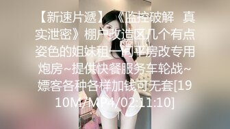 [MP4/ 110M]&nbsp;&nbsp;女：使劲操我，再深一点，顶到底了用力再用力，好爽， ，亲爱的使劲打我好爽啊，好滑啊射了吗