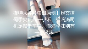 电报群字母圈，国内顶尖级重口女M【玉儿】双洞扩张、灌肠、拳交、菊花下蛋，玩肛高潮淫水哗哗流1