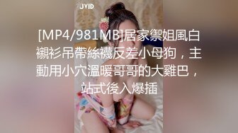 [MP4/ 572M] 漂亮美眉吃鸡啪啪 被五花大绑无套输出 操喷了 爽叫不停 内射白虎小粉穴