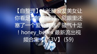 [HD/0.3G] 2023-05-03 RAS-063不良少年癡漢電車嚴格女教師恥力開發