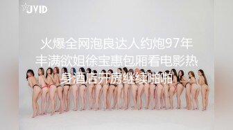 STP32114 逼哩传媒 D.va一起战斗吧！曼妙少女身材深情吃鸡 后入爆顶淫娃母狗 机车性爱油门全开 狂射浇筑淫靡蜜壶