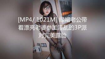 蜜桃传媒 PMC-041光头好色房东 金钱引诱美女房客