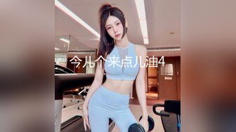 【9月新档】46万粉丝网黄蜂腰美乳萝莉「困困狗」付费资源 究极抽搐！黑丝小乖狗被爸爸狂桩腹肌都抖出来了