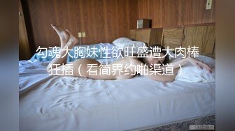 ★☆《百度云泄密》★☆大二学妹和男友私密视频分手后被流出 (3)