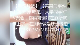 [MP4/ 632M] 马自达担任销售的已婚正妹和前男友偷情 被现任一怒之下曝光