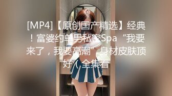 ✿风骚女上司✿“你JB上全是我的口红,等会记得洗干净再回家”极品御姐熟女上司约我到酒店今天性感的有点把持不住