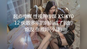 淫娃御姐 窈窕身材170cm大长腿车模女神▌淑怡▌平面模特的沦陷 上 大屌后入爆肏网丝女神 内射小穴