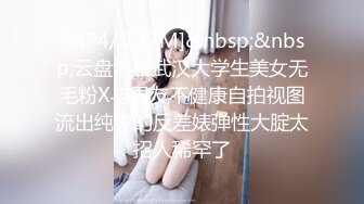 屌哥广东某洗浴会所1000元挑选位大长腿性感美女服务,看鸡巴太大商量后又加了几百元把她小姐妹叫来双飞!