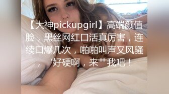 高級VIP招待會所.清純美乳妹子.帶你享受極樂體驗