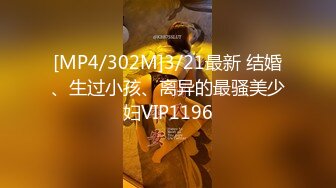 [MP4/1.89G]10-6全网寻花约啪碎花裙良家少妇，喝酒聊天调情，浴缸内后入，床上继续干到内射