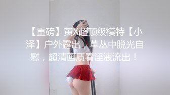 情色主播 珍如