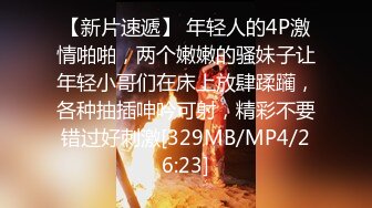 [MP4/553MB]皇家華人 RAS274 美屄蘿莉摔壞昂貴相機還不起錢只好用身體還債 咪妮