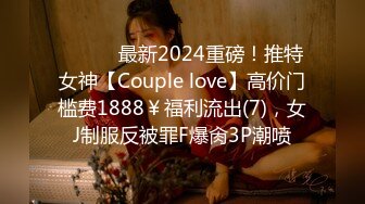 【极品稀缺??虎牙现役网红美女】2022最新藏宝图3 奶子飞起 各种走光露奶露底都被封 模拟做爱口交 高清1080P版