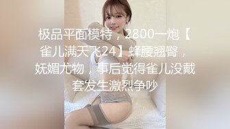 [MP4/463MB]起點傳媒 性視界傳媒 QD007 哥哥的生理實驗室 斑斑