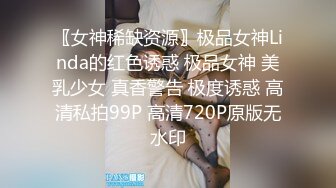 小母狗上班没有内裤