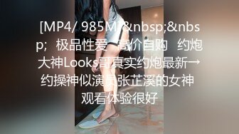 NSPS-864 妻子被騙了 溫泉旅館的悲劇 松永紗奈