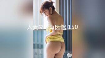 [MP4/605MB]天美傳媒TMW041情欲荷官任妳幹-吳芳宜