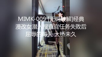 【秦总会所探花】带极品女技师酒店操逼，马尾辫御姐范，乳推舔屌先服务，扶腰后入爆操