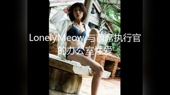 【新片速遞】&nbsp;&nbsp;✿稀有露脸✿ 高端ACG业界女神爆机少女▌喵小吉▌巅峰金属大作《赛博朋克·超梦》壁纸党典藏必备 每期都是精品[2.48G/MP4/5:36]