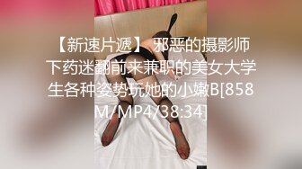 STP29847 ?91制片厂? YCM044 给局长约个妹妹让他上天▌佳芯▌现役最美女神 劲爆身材颜值鲜嫩小穴 顶宫抽送激射尤物