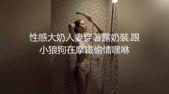 沉迷黑人大屌的爆乳女教师❤️逼痒找黑超大屌交换生做爱爆操内射粉穴[MP4/1610MB]