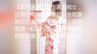 2024.8.21，泡良大神新作，【我的枪好长】，最新大学妹子啪啪，蜜桃臀，自己掰开求深入，疯狂的一炮