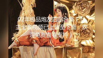 【新片速遞】&nbsp;&nbsp;极品小少妇露脸看着就有感觉，床上伺候大鸡巴哥，深喉口交表情好骚，让大哥多体位蹂躏抽插，浪叫不断真刺激[1.22G/MP4/01:49:16]