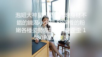 [MP4/490M]9/26最新 粉色奶头甜美少女很敏感水超多没扣几下直流白浆VIP1196