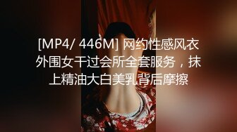 [MP4/1.7G]2024-2-24酒店偷拍 稀有贝壳房大胸女友和持久眼镜男友 一炮就一小时 被玩坏了瘫趴在床边