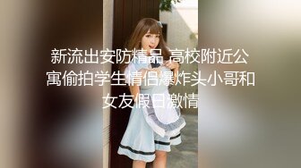 肛塞指交骚逼老婆，带认证