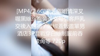 【新片速遞】&nbsp;&nbsp;帅气小哥哥能交到这样的巨乳大奶女友上辈子修的福，无套大战巨乳妹子想不缴枪都难[1543M/MP4/02:09:46]