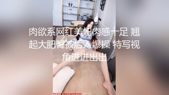 《百度云泄密》两个美女同性恋之间的性爱记录被曝光 (4)