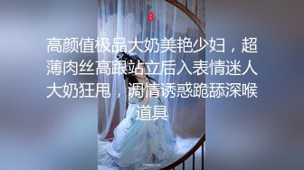 [MP4/ 547M]&nbsp;&nbsp;乖巧风骚的小少妇露脸跟大哥在沙发上激情，交大鸡巴给大哥舔乳头，后入风骚翘臀浪叫呻吟，压在身下爆草