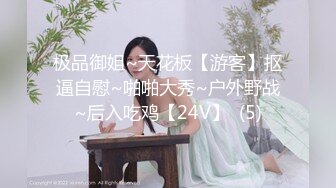 7-6小马寻花_约啪会毒龙的纹身美女，操逼的时候叫床声娇嗔悦耳