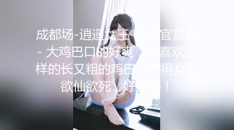 [MP4/407MB]【超清】【肥尸探花】，极品大奶外围，又挺又翘，加钱居然还同意无套内射