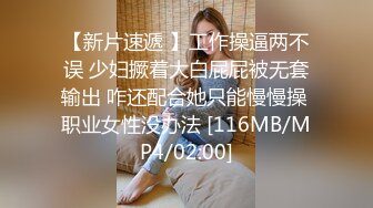 蜜桃影像PME227大胸小妹用骚逼换取哥哥疼爱