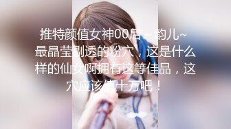 三个00后嫩妹妹，多人轮流操名场面，外表甜美超嫩，先干哪个，娇小身材萌妹，一个个上场爆