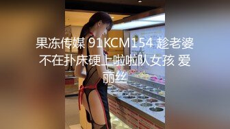 ★☆稀缺资源☆★推特新人极品长腿苗条烧婊子【橙子橙子】VIP福利私拍，丝袜塞逼道具疯狂紫薇高潮流水，特写镜头视觉盛宴推特新人极品长腿苗条烧婊子【橙子橙子】VIP福利私拍，丝袜塞逼道具疯狂紫薇高潮流水，特写镜头视觉盛宴 (4)