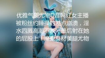 超嫩JK长筒袜女高学妹✿娇小可爱妹子 浑身上下全是宝 身材一级棒的小母狗 小屁股紧实又翘挺 白皙性感娇小身材肆意蹂躏