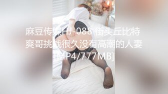 [MP4]约了个卷发苗条妹子口交上位骑乘后人大力猛操