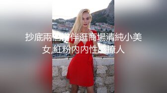 身材苗条皮肤白皙主播跟渣男躺床上舔逼多体位抽插直接内射中出