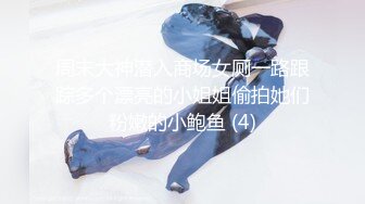 【开苞18岁极品小处女】处女膜清新特写粉粉嫩嫩的入口还充满了皱褶 灼热的小穴紧紧地咬住肉棒【精华版】