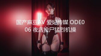 [2DF2] 年轻漂亮19岁花季美少女学生妹sm主题酒店援交土豪穿上情趣装各种调教无套内射2炮1080p[MP4/213MB][BT种子]