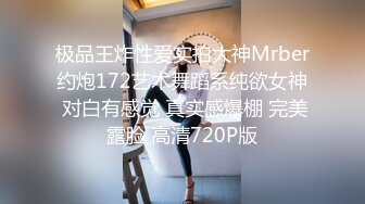 样貌清纯的女友特爱吃肉棒,柔韧腰肢淫臀全自动榨汁