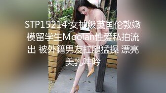 [MP4/ 2.81G] 闷骚美女大鸡巴无套内射喷水~！有一天还被说哭了，哭的梨花带雨的