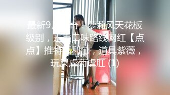 [MP4]剧情演绎韵味美少妇勾搭足浴男技师，往上一点点再往上一点点，大腿根部揉搓掏出奶子，拨开内裤按摩床上骑坐