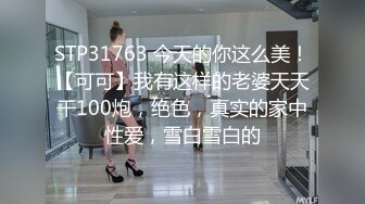 [MP4/6.5GB]2024-06-26 桥本香菜 输球之后被邻居姐姐惩罚 窈窕欲女娇艳欲滴