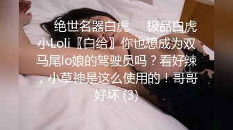 超顶私房❤️反差女模 MinHarin✨ 劲爆身材韩妞巨乳嫩鲍 摄影师各种指挥羞耻摆姿 血脉喷张珍珠