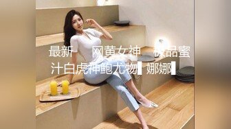 [MP4]STP30721 脑袋那么大的巨乳！新人下海骚货！一对豪乳又白又大，脱下丁字裤插穴，无毛骚穴掰开尿尿 VIP0600