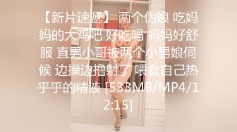 [MP4/ 959M] 开发探索一天3炮堪称人肉打桩机，上个刚走长腿美女接上，翘起屁股皮带拍打，搞很久不射妹子受不了